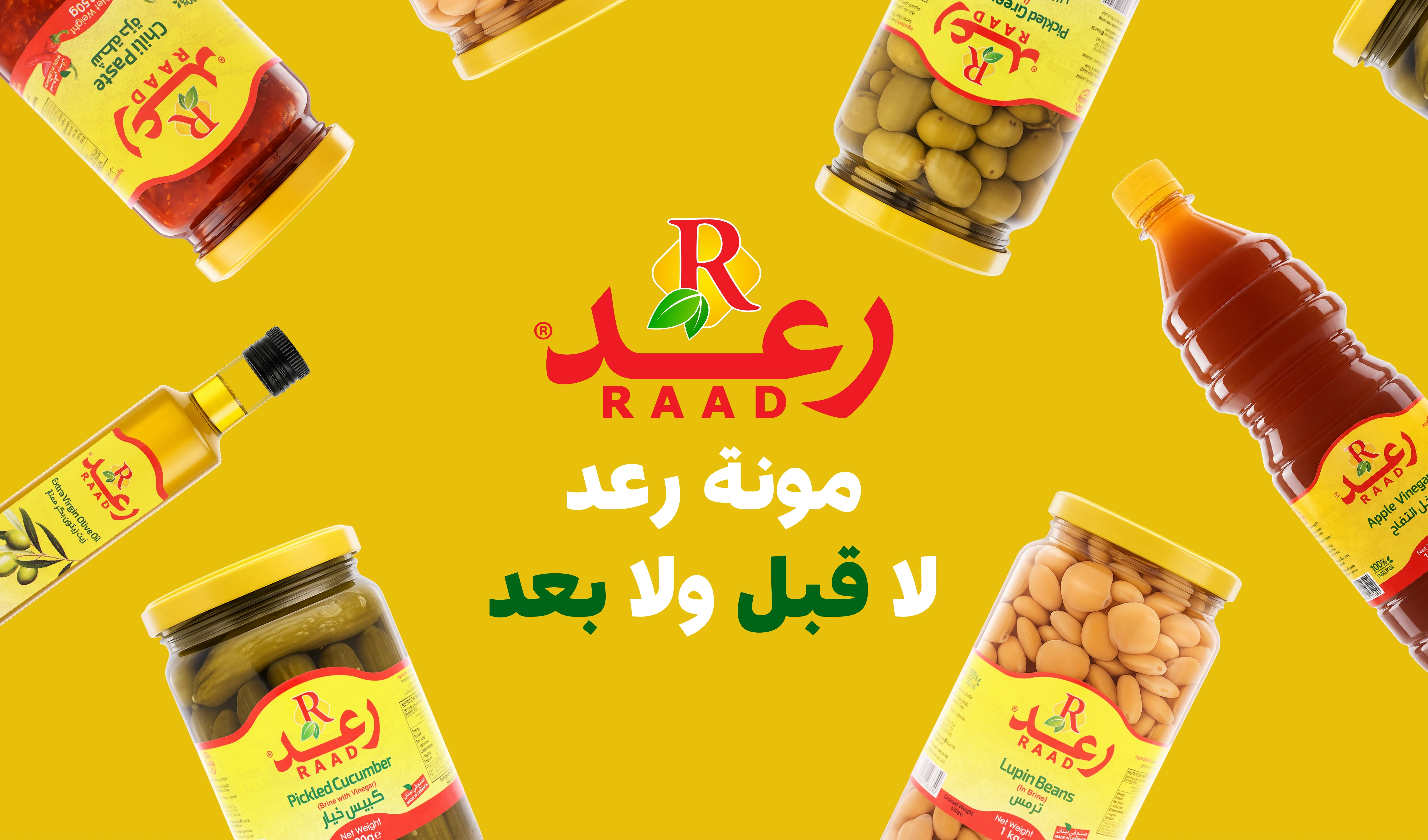 Olive background